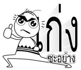 Chad Chad 1 sticker #7533841