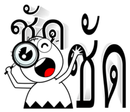 Chad Chad 1 sticker #7533842