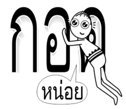 Chad Chad 1 sticker #7533844