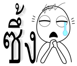 Chad Chad 1 sticker #7533849