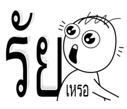 Chad Chad 1 sticker #7533852