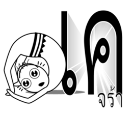 Chad Chad 1 sticker #7533853