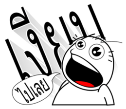 Chad Chad 1 sticker #7533854