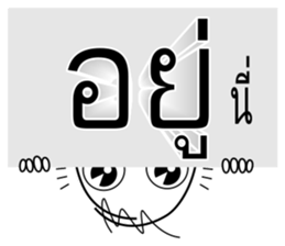 Chad Chad 1 sticker #7533856