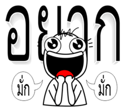 Chad Chad 1 sticker #7533857