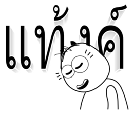 Chad Chad 1 sticker #7533864