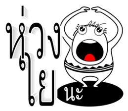 Chad Chad 1 sticker #7533866