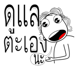 Chad Chad 1 sticker #7533867