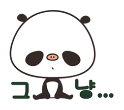 BUTAppaNANDA (KOREAN Version) sticker #7533988