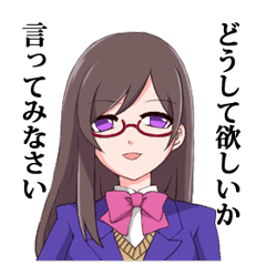 Sadistic Glasses Girl By C Music Corp Sadistic Glasses Girl By C Music Corp