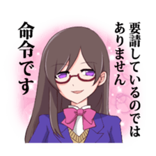 Sadistic glasses girl sticker #7534070