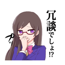 Sadistic glasses girl sticker #7534077