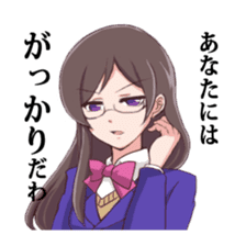 Sadistic glasses girl sticker #7534080