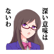 Sadistic glasses girl sticker #7534092