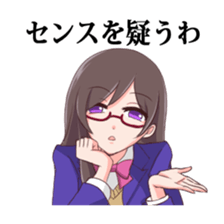 Sadistic glasses girl sticker #7534093