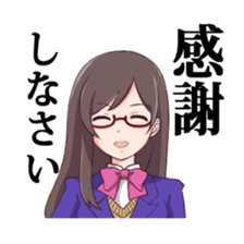 Sadistic glasses girl sticker #7534099