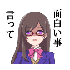 Sadistic glasses girl sticker #7534101