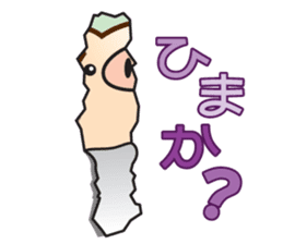 My name is Bucchan! Vol.2 sticker #7534228