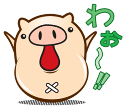 My name is Bucchan! Vol.2 sticker #7534230