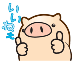 My name is Bucchan! Vol.2 sticker #7534231