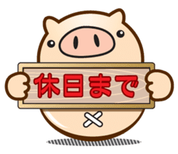 My name is Bucchan! Vol.2 sticker #7534232