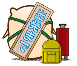 My name is Bucchan! Vol.2 sticker #7534234