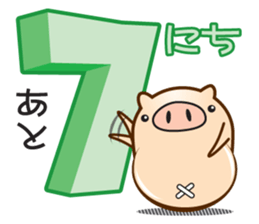 My name is Bucchan! Vol.2 sticker #7534236