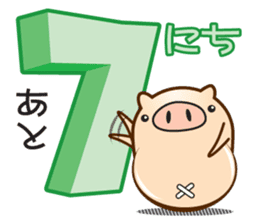 My name is Bucchan! Vol.2 sticker #7534236