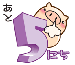 My name is Bucchan! Vol.2 sticker #7534237