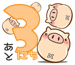 My name is Bucchan! Vol.2 sticker #7534238