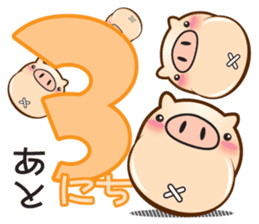 My name is Bucchan! Vol.2 sticker #7534238