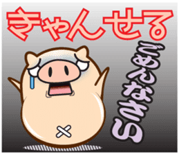 My name is Bucchan! Vol.2 sticker #7534241