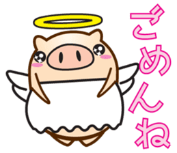 My name is Bucchan! Vol.2 sticker #7534245