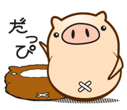 My name is Bucchan! Vol.2 sticker #7534255