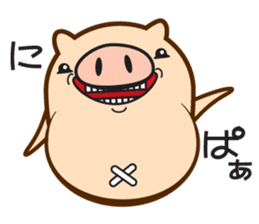 My name is Bucchan! Vol.2 sticker #7534263