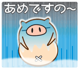 My name is Bucchan! Vol.2 sticker #7534264
