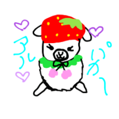 I made in summer vacation