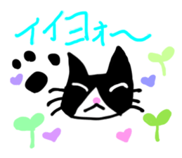 I made in summer vacation sticker #7534308