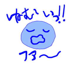 I made in summer vacation sticker #7534315