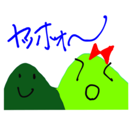 I made in summer vacation sticker #7534318