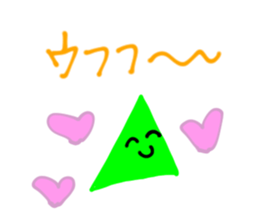 I made in summer vacation sticker #7534319