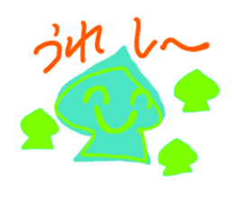 I made in summer vacation sticker #7534320