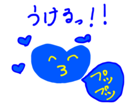 I made in summer vacation sticker #7534321