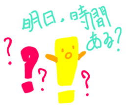 I made in summer vacation sticker #7534328