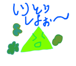 I made in summer vacation sticker #7534332