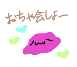 I made in summer vacation sticker #7534333