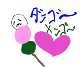 I made in summer vacation sticker #7534335