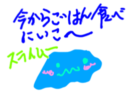 I made in summer vacation sticker #7534336