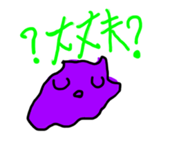 I made in summer vacation sticker #7534339