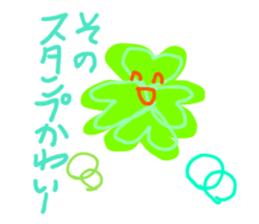 I made in summer vacation sticker #7534340